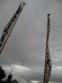 ���Ղ�ł���